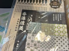 -三联书店(中环店)