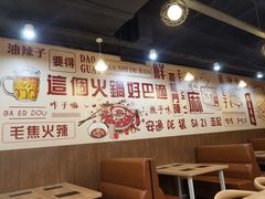 -巴适得板川味小火锅(百盛步行街广场店)