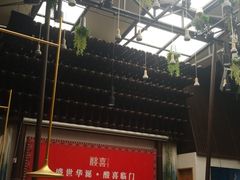 -酸喜·三度酸·贵州味
