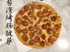 台湾烤肠披萨-大熊小厨(七星店)