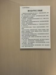 点击看大图 -南京康美美容医院·旗舰店