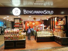 门面-Bengawan Solo(Changi Airport Terminal 2)