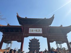 -黄鹤楼公园(黄鹤楼)