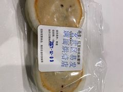 红豆核桃麻薯饼-巴黎贝甜(银城东苑店)