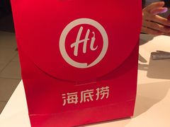 -海底捞火锅(武胜路凯德广场店)