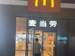 -麦当劳(杭州西湖银泰百货店)