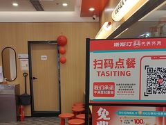 -塔斯汀中国汉堡(浦东绿地东海岸店)