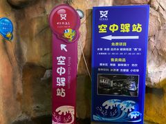 -中华郡温泉