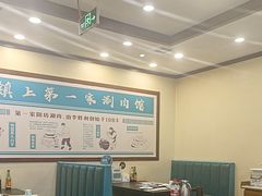 -阳坊胜利涮羊肉(阳坊老店)