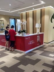 点击看大图 -Yestar艺星医疗美容医院