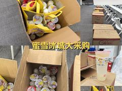-西二旗(地铁站)