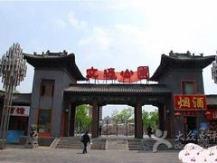 iphone_upload_pic-文瀛公园