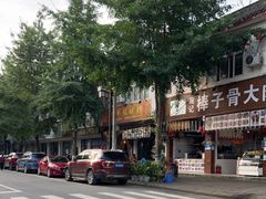 -张醪糟(街子店)