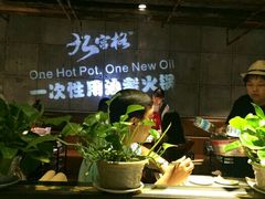 -九宫格重庆火锅(北国商城店)