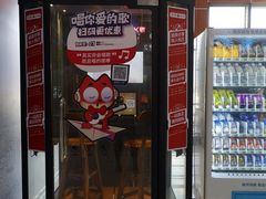 -丽江三义国际机场