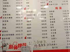 -崔记生活·铁锅炖鱼粘卷子(总店)