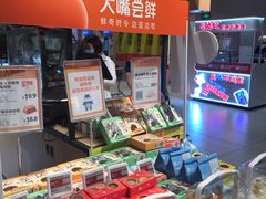 -盒马鲜生(枣园路店)