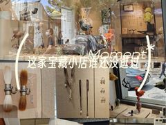 -北京国子监胡同