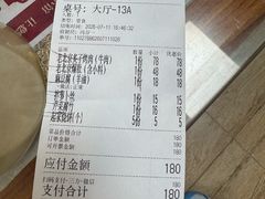 -清真·鸦儿李记·小馆(后海店)