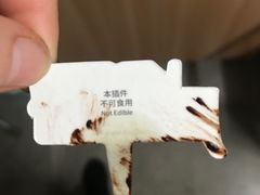 -好利来(牡丹园店)