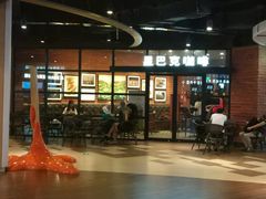 门面-星巴克(上海虹桥新天地二店)