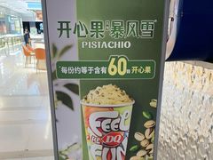 -DQ·蛋糕·冰淇淋(金鼎购物中心店)