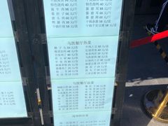 -马凯餐厅(地安门店)