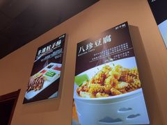 -肘子酥•天津一绝•特色捞面(德云社店)