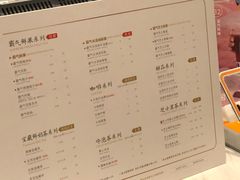 菜单-奈雪的茶(新天地广场PRO店)