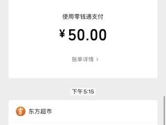 -东方之珠洗浴休闲广场(大港店)