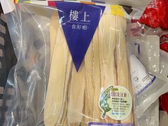 -楼上(尖沙咀店)