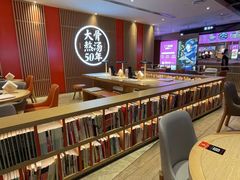 -味千拉面(航洋国际购物中心)