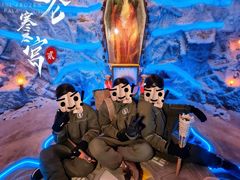 -E+有冰工厂·昆仑寒宫2(五角场店)