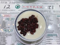 -仁信老铺(嘉信店)