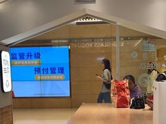 -Blueglass酸奶(华贸购物中心店)