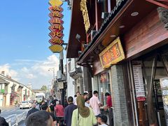 -龙翔臭豆腐(河坊街店)