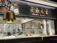 -太二酸菜鱼(沈阳万象城店)