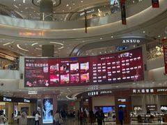 -凯德广场(金牛店)