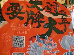 -南京大牌档(济南万象城店)