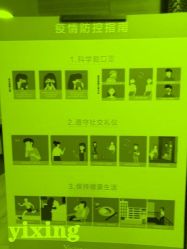 -Yestar杭州艺星医疗美容医院
