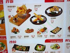 -牛邸·烧肉饭(来福士店)
