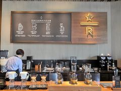 -星巴克臻选(天津鲁能中心一店)