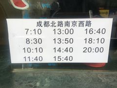 -嘉定紫藤园