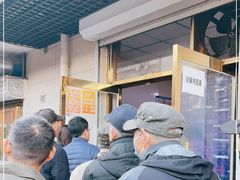 -正味斋锅巴菜(西北角店)
