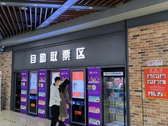 -SFC上影影城(北京大兴龙湖天街IMAX店)