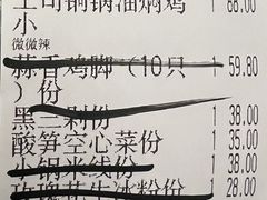 -浩海火燒雲傣家菜(芮欧百货店)