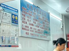 -娇姐老牌螺蛳粉(雅儒路店)