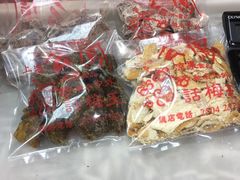 -么凤(波斯富街店)
