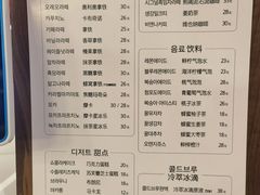 -熙阁咖啡Segnal(时代中心店)