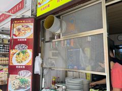 -老彬专工蚝烙糕粿